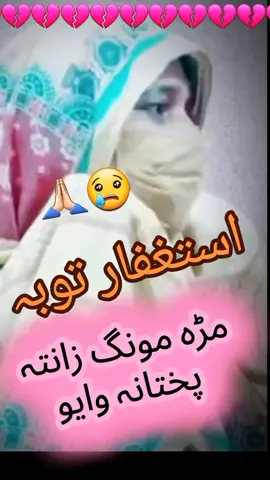 #torGharWaqiya #roommakeover #pakistanzindabad #اسلامک_ویڈیو❤️❤️❤️🌹🌹🌹 