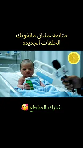#كوميدي #طفل #لوومي #veo3 #ai 