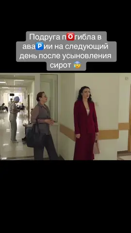 КОД [3068]. НАЗВАНИЕ И СЕРИАЛ В ТЕЛЕГРАМ КАНАЛЕ ПО ССЫЛКЕ В ПРОФИЛЕ 📌 #фильмы #отрывокизфильма #сериал #русскиесериалы  #мелодрама 