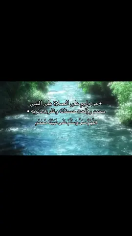 #صدقة_عن_روح_ربيعان #fyppppppppppppppppppppppp #قران #الجمعه 