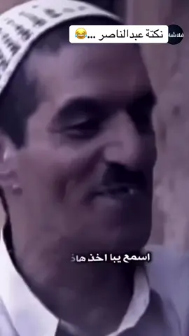 ##العونان_ماله_حلللل😂 #عاشور #اكسبلورر #العراق#اكسبلورر #احمد_العونان #الكويت#السعودية#ايها#جده#الرياض#الخميس الونيس#مشاهير #تكتوك#دنون 