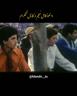 خوانندگی  استاد فرج علیپور❤  فیلم سینمایی نامزدی  رو در کانال تلگرام قرار دادم🌼💚 #لرستان #لر #بختیاری #فرج علیپور #کمانچه @farajalipour 🍭 Download by Regainstagram