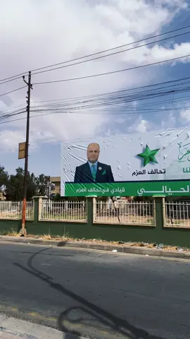 #تحالف_العزم #الدكتور_نشوان_الحيالي #اكسبلور 