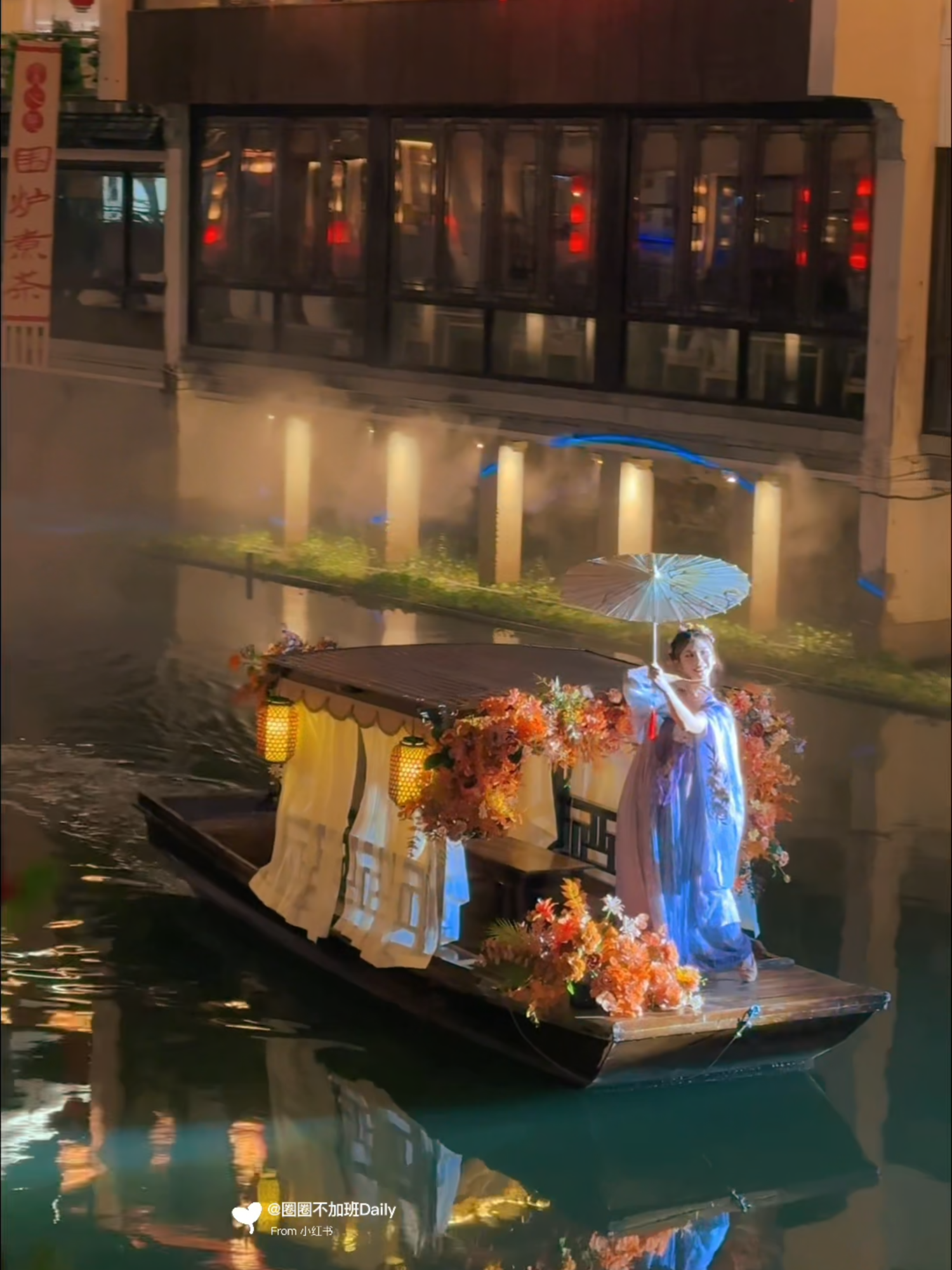 As the flower-laden boat drifts gently down the river 🪷, a #dance unfolds on board, moving in rhythm with the shifting lights. ⏳ Daily 7-9pm, every 30 minutes until Sep 28 📍 Qibao Ancient Town video cr. 圈圈不加班Daily #ShanghaiInternationalLightFestival #lightshow