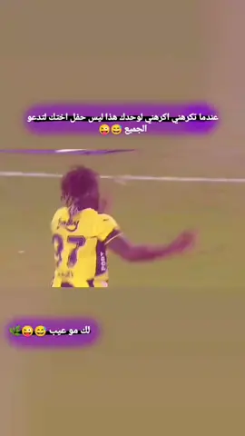 شلونه تصميمي ❤😜 .  .  .  .  .  .  #تصميم #فيديوهات #لايكات #الشعب_الصيني_ماله_حل😂😂 #كرة_قدم 