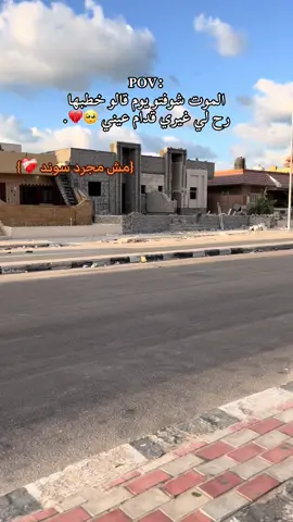 الموت شوفتو يوم قالو خطبها رح لي غيري قدام عيني 🥺💔.#وهم #تصويري📷 #تصويري_احترافي_الاجواء👌🏻🕊😴 #جبراتت📮 #تصميم_فيديوهات🎶🎤🎬 