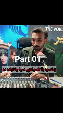 زما سره پۀ تاسو کښې د چا چا اراده ده  لیک رضوان الله شمال #پښتو #sofa #room #pashto #شاعری_سٹیٹس🥀 