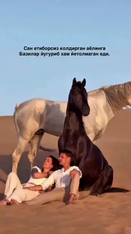 Qadirlang ayolizni asrab avaylang#рекомендаци #рекомендаци #рекомендаци #рекомендаци #рекомендаци #рекомендаци #рекомендаци 