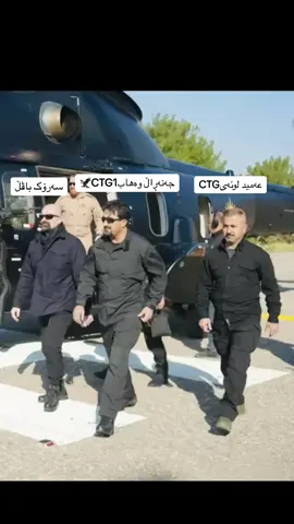 #بەڕێوبەری_گشتی_دژە_تیرۆر #wahabhalabjay #ctg #🇺🇸🦅 