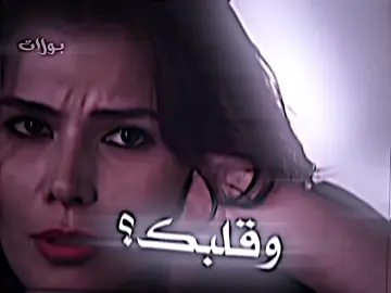 مانسيتولي البحبهم 💔 #تيم_الفوضى #مراد_علمدار #fyp #وادي_الذئاب #تصميم_فيديوهات🎶🎤🎬 