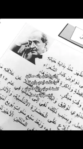 وانه صافن😞#ثالثيون #الشعب_الصيني_ماله_حل😂😂 #fyp #dancewithpubgm #like 