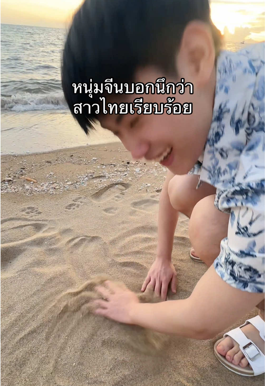 ก็แค่กุญใจหัวใจเองที่รัก🔒❤️😚 #หนุ่มจีน #แฟนคนจีน #คู่รัก #แฟนต่างชาติ #couple 