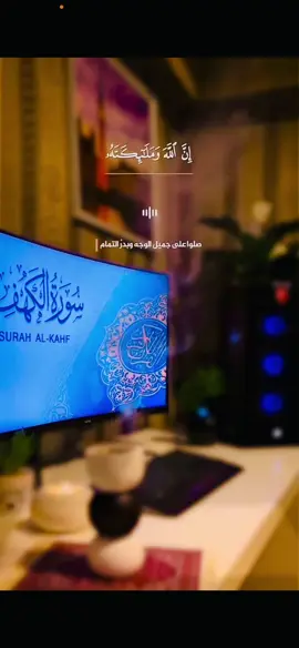 صلو علي محمد🕊️🫂♥️♥️♥️#يوم_الجمعه #صلي_على_محمد#دعاء #muslim #foryou 