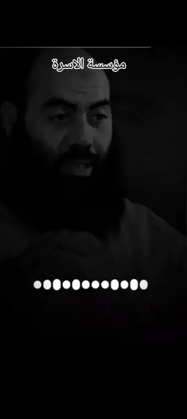 خيركم خيركم لأهله #islamic_video #pourtoii #لااله_الا_انت_سبحانك_اني_كنت_من_ظالمين #التائب_من_الذنب_كمن_لا_ذنب_له #fouryou 