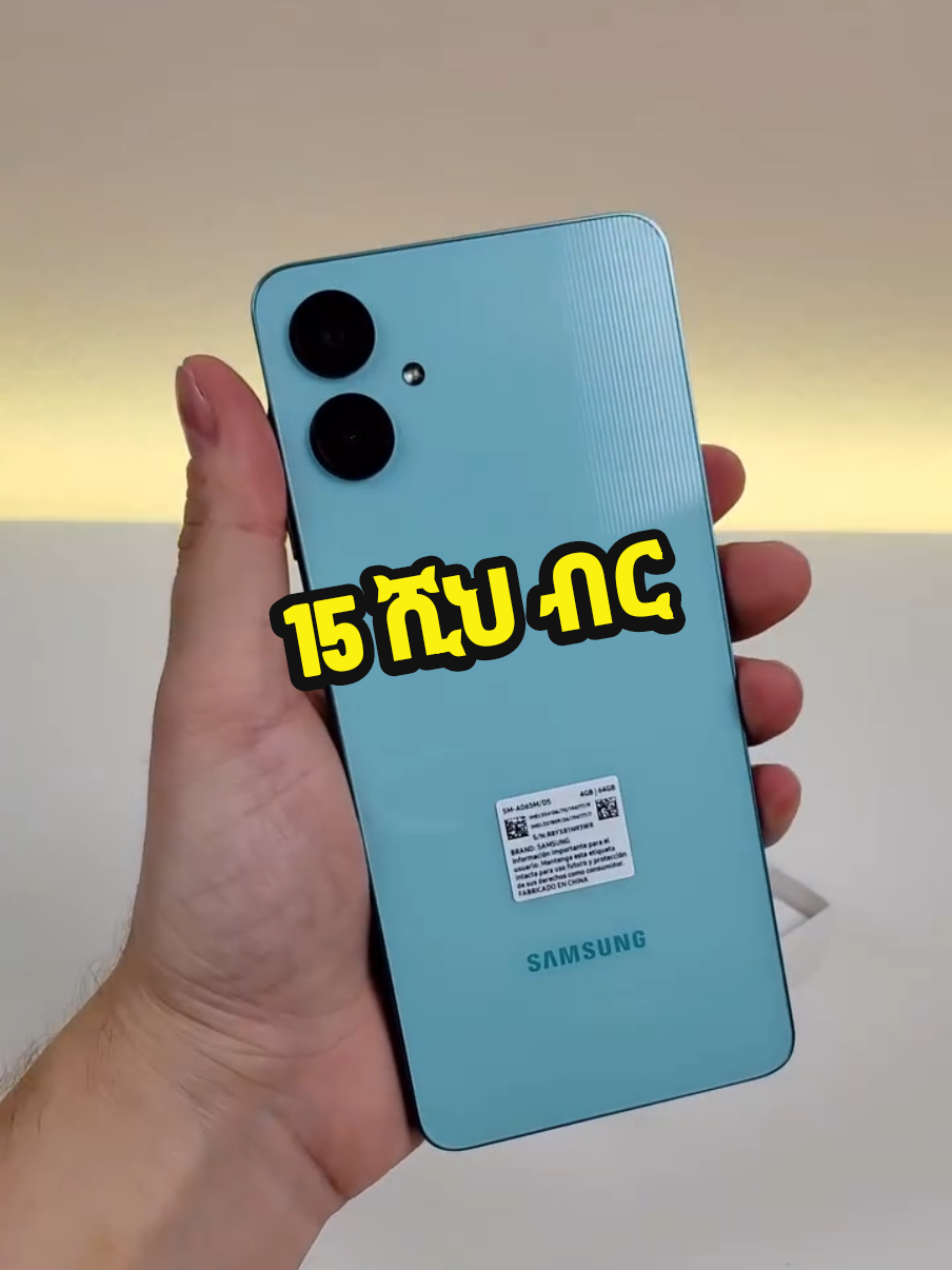 Samsung galaxy #samsung #ethiopian_tik_tok🇪🇹🇪🇹🇪🇹🇪🇹 #fyp 