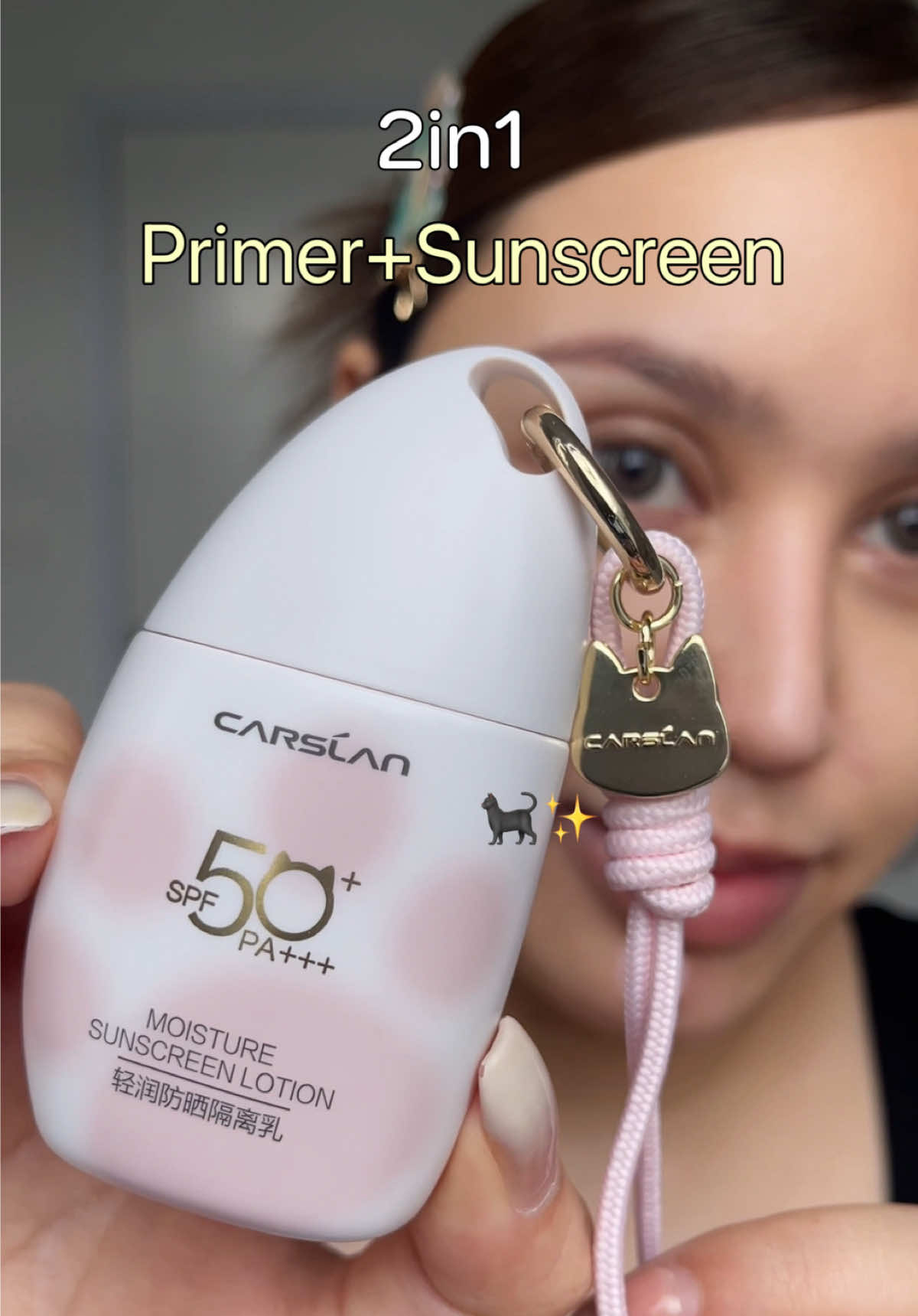 หลอดเดียว เอาอยู่ทั้งแดดทั้งเมคอัพ ☀️💄 #carslanth #คาร์สลาน #แมวprimer #กันแดด #ไพรเมอร์ 