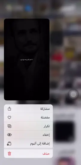 لاً اَضَل تاَكلّ بروُحكٌ علىُ الرْاَحٓ🤎📜#شعر #شعر_وقصائد #الشاعر_عبدالحسين_الحلفي 