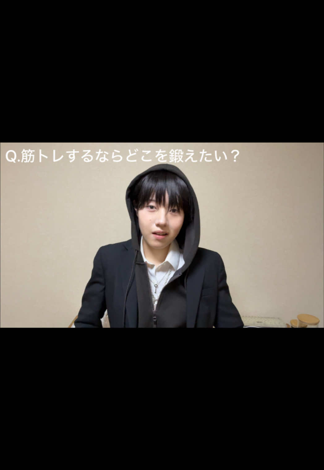 クズ男に質問してみた。#インタビュー #質問 #質問コーナー #Q&A#リザ 