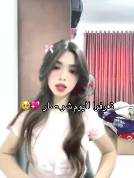 @منونه 🥹🤍 @🎀منه🎀 #مشاءالله #تم#لايك#وريبوست#من♥️احلا💖بنت♥️هي💚منه