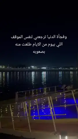 #العراق🇮🇶❤️ #ستورياتي #تصاميم_فيديوهات🎵🎤🎬 #حزن💔💤ء #اكسبلورexplore 