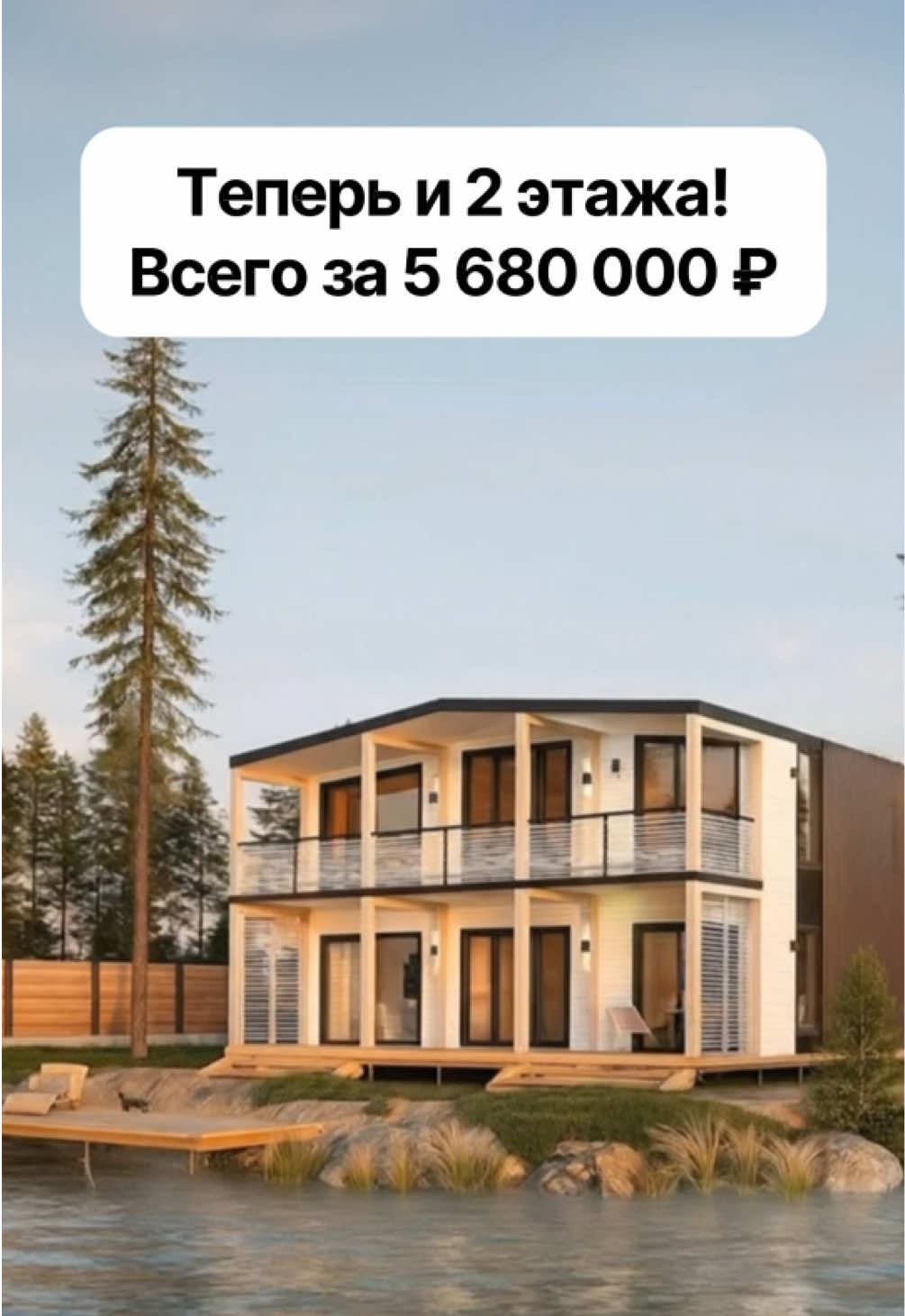 Модульные дома и бани с доставкой по всей России. Более 50 проектов на сайте dp-m.ru. Доступно в кредит и ипотеку.  #модульныедома #модульныйдом #модульныебани  #каркасныйдом #каркасныедома      