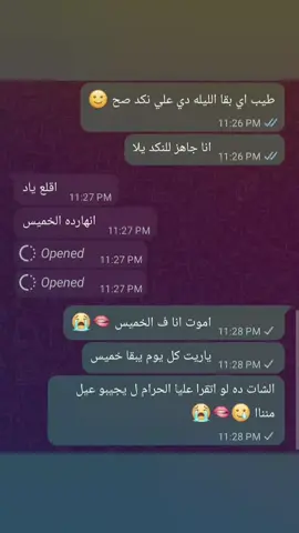 اموت انا ي هيفاء 😭#فاكر_ياحبيبي_في_يوم #الشعب_الصيني_ماله_حل😂😂 #lonely_team🎭 #بقربك_عمري_يحلى_يابو_عيون_الكحلا #هيفا_وهبي 
