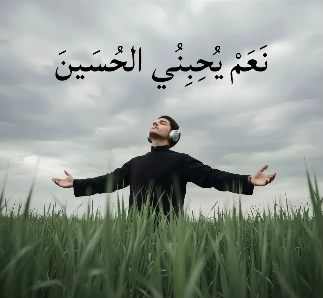 الكتابه المستخدمه في الصوره ‏A cinematic, moody slightly telescopic shot of the person exactly as in the reference image, standing in a lush green field of tall grass, beneath a cloudy, overcast sky. Their face, body, and outfit remain unchanged from the reference image. The posture is expressive and dramatic, leaning slightly backward with one arm outstretched and palm open, as if embracing the wind or the moment. Their head is tilted back, eyes closed, and they are wearing large, over-ear silver headphones, evoking calm and emotional release. The perspective is slightly low-angle, with blurred grass in the foreground adding dreamy depth  #محمد_باقر_الخاقاني #عباس_عجيد_العامري #سيد_فاقد #fyp #foryoupage 