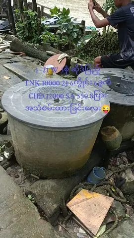 #ရဒီလှိုင်းဆောင်းဘောက်အိမ်ခွံရောင်းဝယ်ရေး#Bass အသံကြမ်းကြီနော်🙃