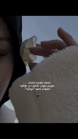 #fypシ #foryoupage #الحمدالله_علی_کل_حال❤ #actives? @TikTok 
