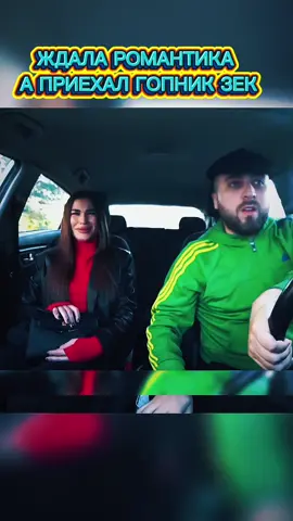 #таксихайп #yandextaxi #prank #свидание 