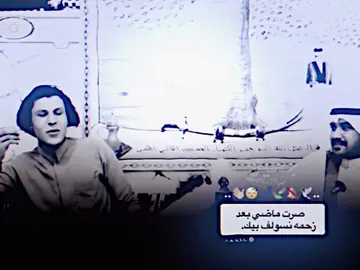 لايك متابعه حته نستمر #المصمم_ابوجحيل #تصميم_فيديوهات🎶🎤🎬 #فيديو_ستار🚸🔥 #عزاره_الجياشي #متابعه_ولايك_واكسبلور_فضلا_ليس_امر 