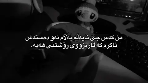 وییی🥰🥰🥲🥲🥲#foryoupage #foryou #foryoupageee #foryoupagee #fypage 