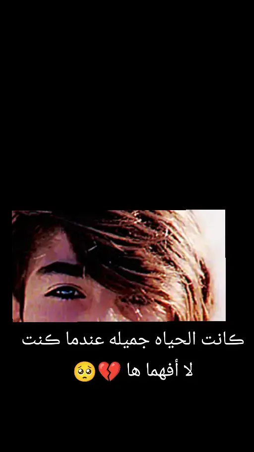#🥺💔 #