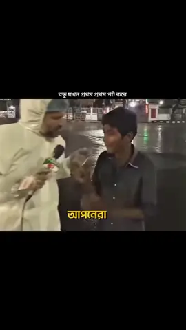 #asif_ahmmed_800_ #videos🖤🥀 