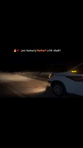 #الجغاف🔥 #تصويري📷 #الصگار_جزيره_الجغايفه #كاب_كات 