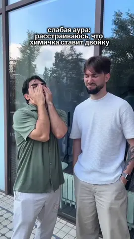 Химичка | #огэ2026 #химия2026 #химияогэ #огэ #химия   