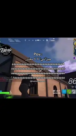 #ابو_تميم🇸🇦 #تيم_كمنس🦅🔥 #اكسبلور #الشعب_الصيني_ماله_حل😂😂 #مالي_خلق_احط_هاشتاقات 