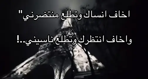 #اغاني #اطلق نغمه#ضييممممم💔💔 #هواجيس 