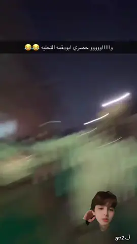 #حصري #ابو_دقمه #اكسبلور 