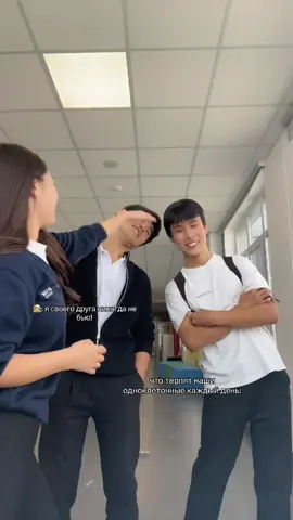 #fyp #9zh #binomkonayev #прикол 