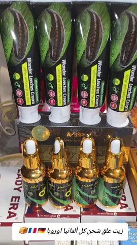 #فرنسا🇨🇵_بلجيكا🇧🇪_المانيا🇩🇪_اسبانيا🇪🇸 #اسبانيا🇪🇸_ايطاليا🇮🇹_البرتغال🇵🇹_فرنسا🇫🇷 #فرنسا🇨🇵_بلجيكا🇧🇪_المانيا🇩🇪_اسبانيا #شعب_الصيني_ماله_حل😂😂 #ايطاليا_اسبانيا_فرنسا_المانيا_هولاندا 