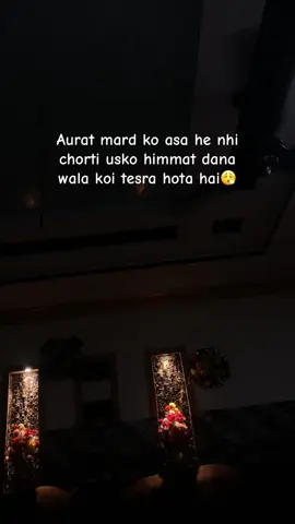 Ab koi or data ho gah🌚#muzii___writes #foryoupageofficiall #dontunderreviewmyvideo #fypシ゚ 