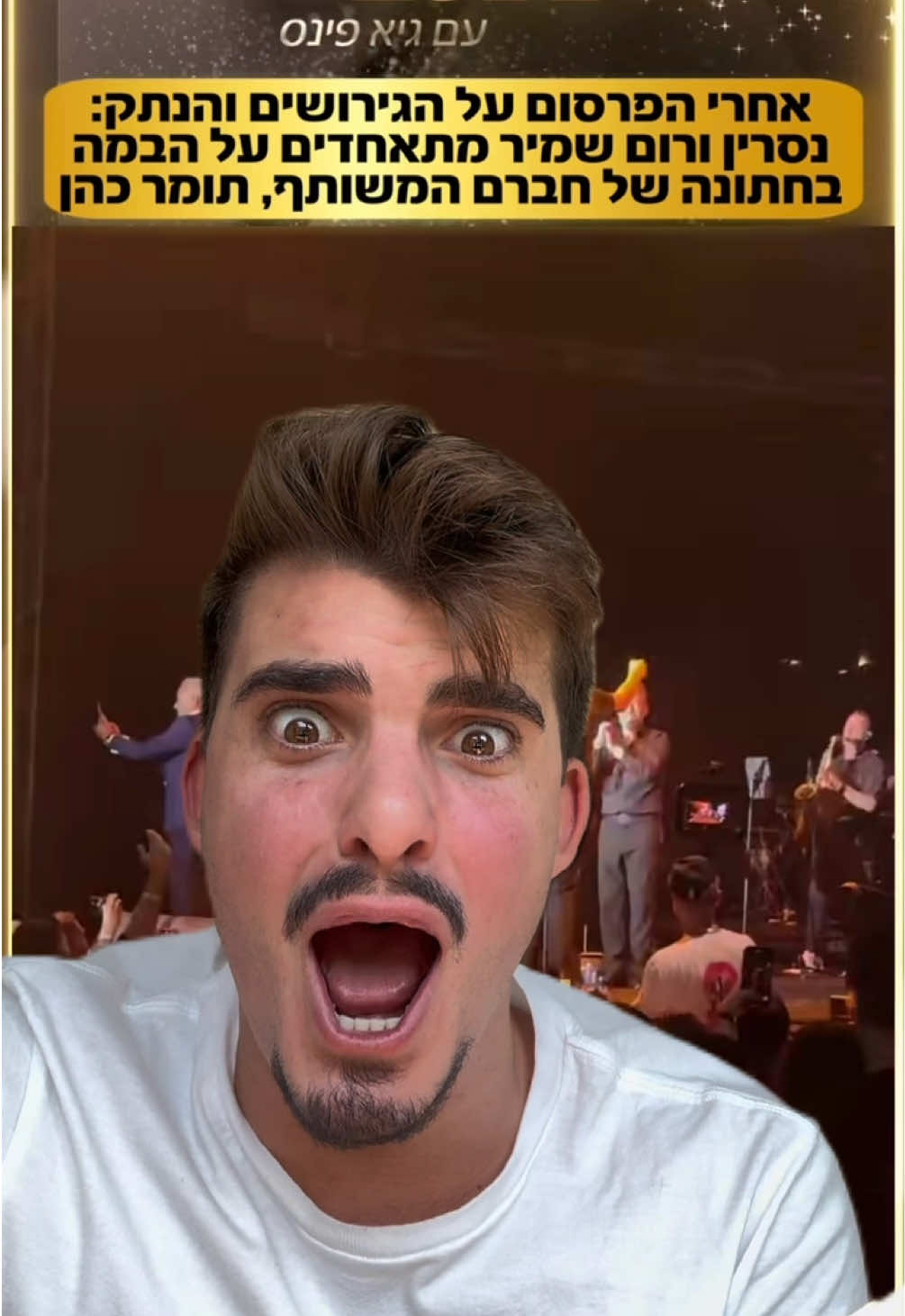 איייייייייימלה #מהנאחללילדשישלוהכל #נסריןקדרי #רום #מזרחית 