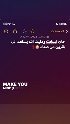 #مالي_خلق_احط_هاشتاقات🦦 #تفاعلكم #explor #fypシ゚ 