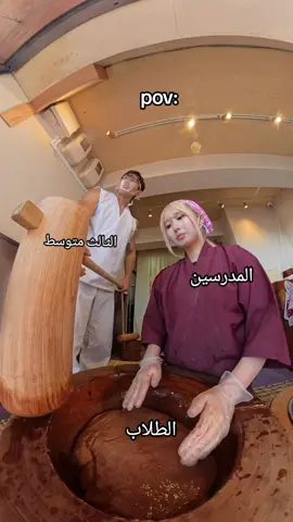 #الشعب_الصيني_ماله_حل😂😂 #طششونيي🔫🥺😹💞 