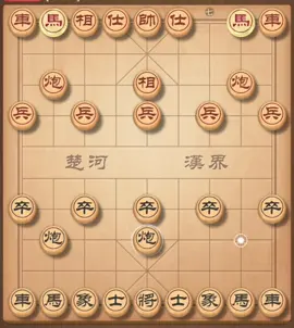 Trung pháo Thắng phi Tượng 