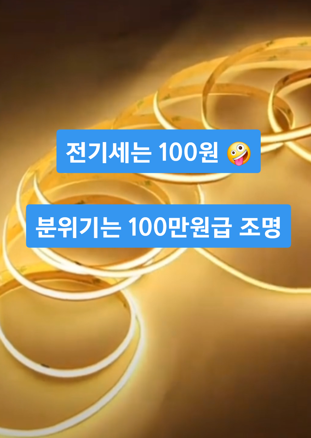 상품정보는 프로필 링크 [92번] [93번] 제품을 살펴보세요