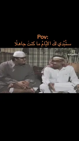 #اكسبلور #explore #fyp #ضحك 