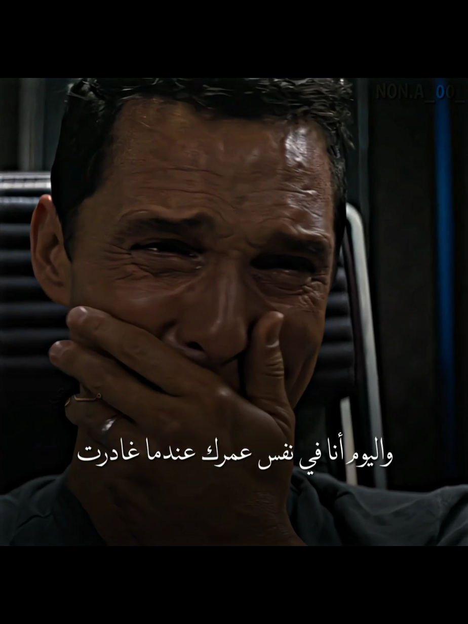 تركها وهي طفلة ورجع وهي عجوز لفراش الموت ، قوة النظرية النسبية 😔💔. #Interstellar 