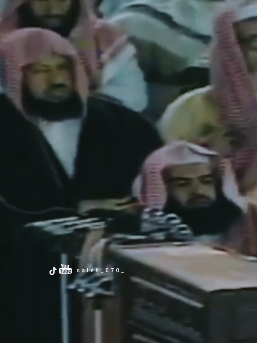 ‏﴿۞ وَیَـٰقَوۡمِ مَا لِیۤ أَدۡعُوكُمۡ إِلَى ٱلنَّجَوٰةِ وَتَدۡعُونَنِیۤ إِلَى ٱلنَّارِ﴾  [غافر ٤١] ويا قوم، ما لي أدعوكم إلى النجاة من الخسران في الحياة الدنيا والآخرة بالإيمان بالله والعمل الصالح، وتدعونني إلى دخول النار بما تدعونني إليه من الكفر بالله وعصيانه؟! (المختصر) #عبدالرحمن_السديس #آيات_قرآنية #fyp #f #اكسبلور 